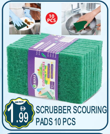 available at Dream Land in UAE - Dubai