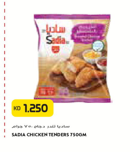 available at Grand Costo in Kuwait - Kuwait City