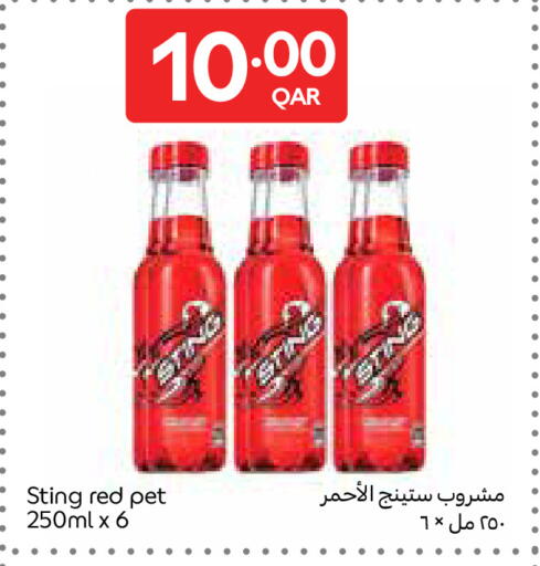 available at Carrefour in Qatar - Umm Salal