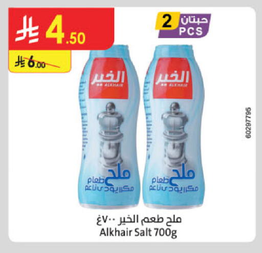 available at Danube in KSA, Saudi Arabia, Saudi - Buraidah