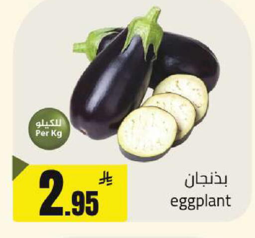 Eggplant available at مخازن هايبرماركت in مملكة العربية السعودية, السعودية, سعودية - تبوك