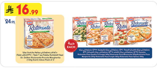 available at بن داود in مملكة العربية السعودية, السعودية, سعودية - المدينة المنورة