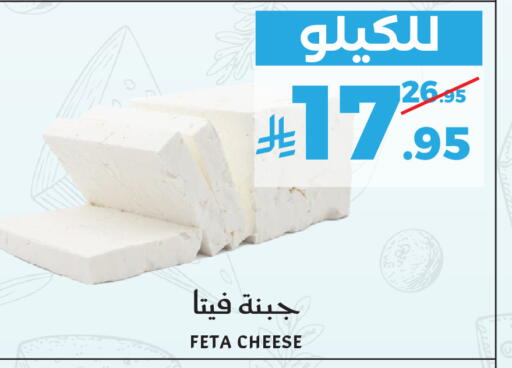 available at ميرا مارت مول in مملكة العربية السعودية, السعودية, سعودية - جدة