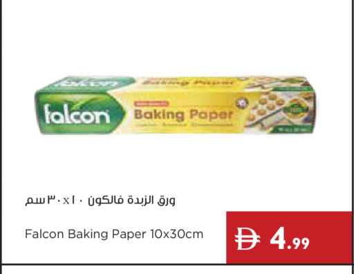 available at Istanbul Supermarket in UAE - Dubai