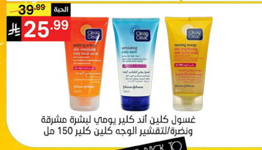 available at سوبرماركت نوري‎ in مملكة العربية السعودية, السعودية, سعودية - جدة