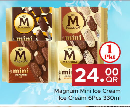 available at Family Food Centre in Qatar - Al Daayen