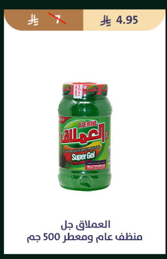 available at متاجر قوت in مملكة العربية السعودية, السعودية, سعودية - الطائف