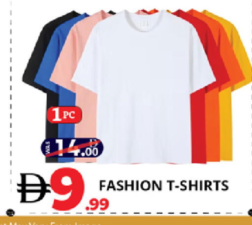 available at EXPRESS AL MADEENA HYPERMARKET LLC in UAE - Abu Dhabi
