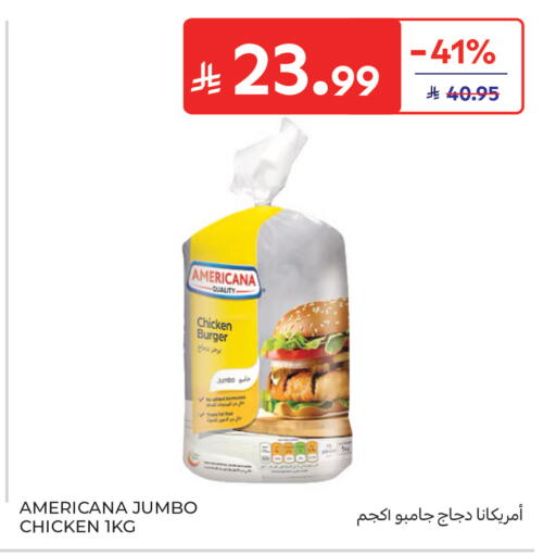 available at كارفور in مملكة العربية السعودية, السعودية, سعودية - بريدة