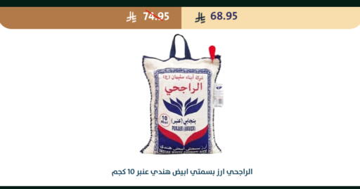 available at متاجر قوت in مملكة العربية السعودية, السعودية, سعودية - الطائف