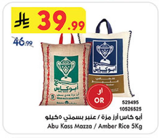 available at Bin Dawood in KSA, Saudi Arabia, Saudi - Mecca