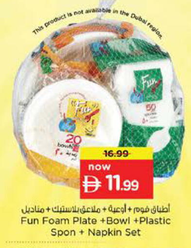 available at Nesto Hypermarket in UAE - Ras al Khaimah