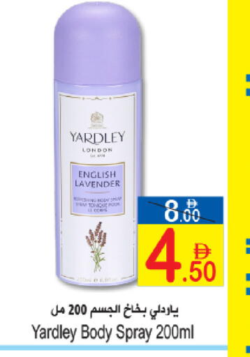 available at سن اند ساند هايبر ماركت ذ.م.م in الإمارات العربية المتحدة , الامارات - رَأْس ٱلْخَيْمَة