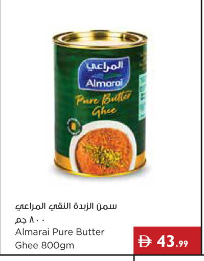 available at Istanbul Supermarket in UAE - Ras al Khaimah