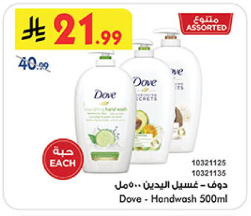 available at بن داود in مملكة العربية السعودية, السعودية, سعودية - المدينة المنورة
