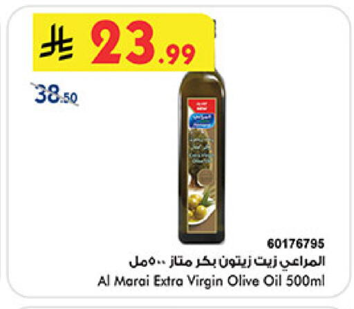 available at بن داود in مملكة العربية السعودية, السعودية, سعودية - الطائف