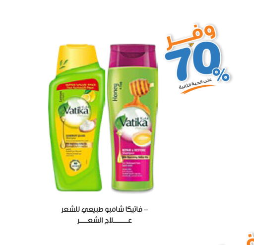 available at صيدليات انوفا in مملكة العربية السعودية, السعودية, سعودية - الرس
