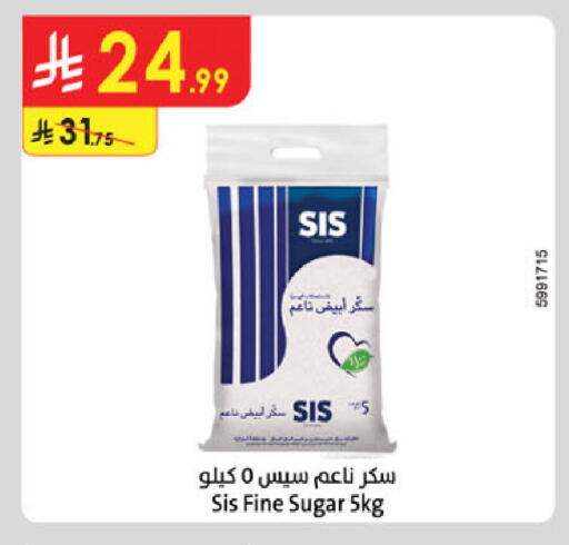 available at Danube in KSA, Saudi Arabia, Saudi - Buraidah