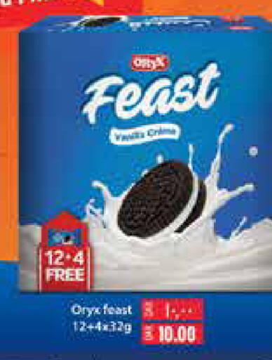 available at Retail Mart in Qatar - Al Wakra