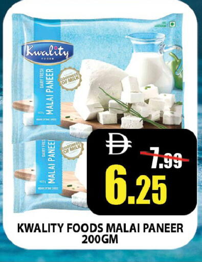 available at ليبتس هايبرماركت in الإمارات العربية المتحدة , الامارات - رَأْس ٱلْخَيْمَة
