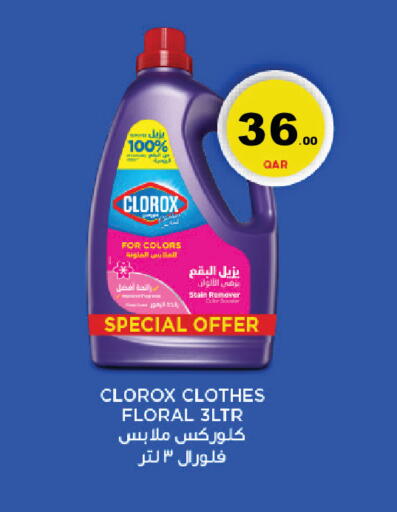 available at Carrefour in Qatar - Umm Salal
