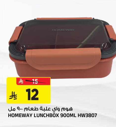 available at المدينة هايبرماركت in مملكة العربية السعودية, السعودية, سعودية - الرياض