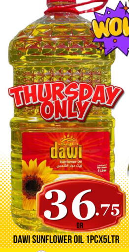 available at دبي شوبينغ سنتر in قطر - الدوحة
