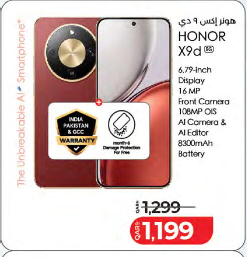 available at LuLu Hypermarket in Qatar - Umm Salal