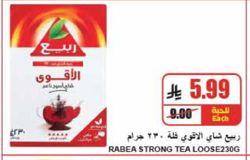 available at A ماركت in مملكة العربية السعودية, السعودية, سعودية - الرياض