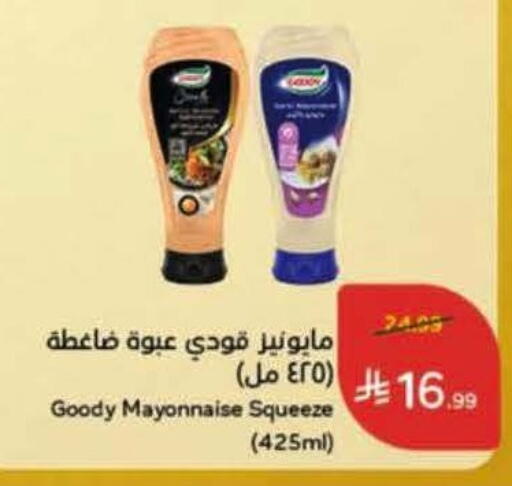 available at Hyper Panda in KSA, Saudi Arabia, Saudi - Ta'if