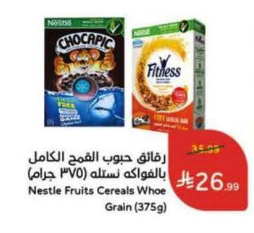 available at Hyper Panda in KSA, Saudi Arabia, Saudi - Hafar Al Batin