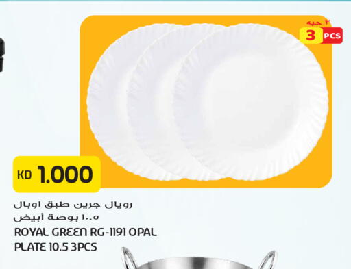 available at جراند هايبر in الكويت - مدينة الكويت