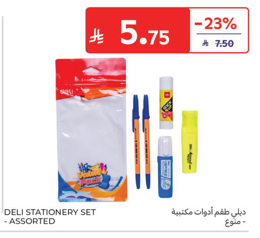 available at Carrefour in KSA, Saudi Arabia, Saudi - Buraidah
