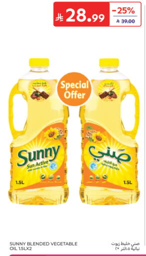 available at Carrefour in KSA, Saudi Arabia, Saudi - Buraidah