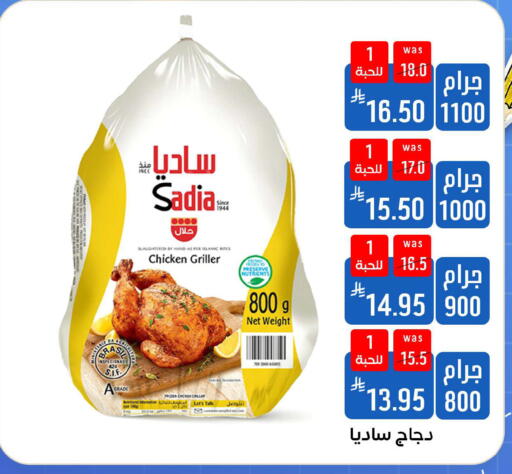 available at Shubra AlTaif in KSA, Saudi Arabia, Saudi - Mecca