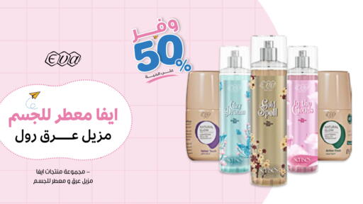 available at Innova Health Care in KSA, Saudi Arabia, Saudi - Ar Rass