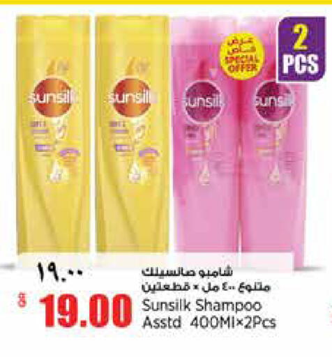 available at New Indian Supermarket in Qatar - Al Rayyan