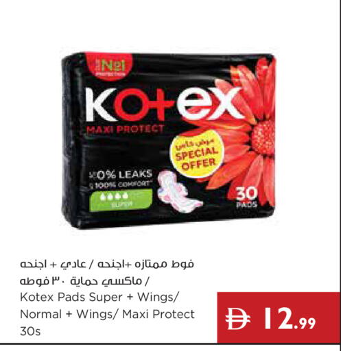 available at إسطنبول سوبرماركت in الإمارات العربية المتحدة , الامارات - دبي
