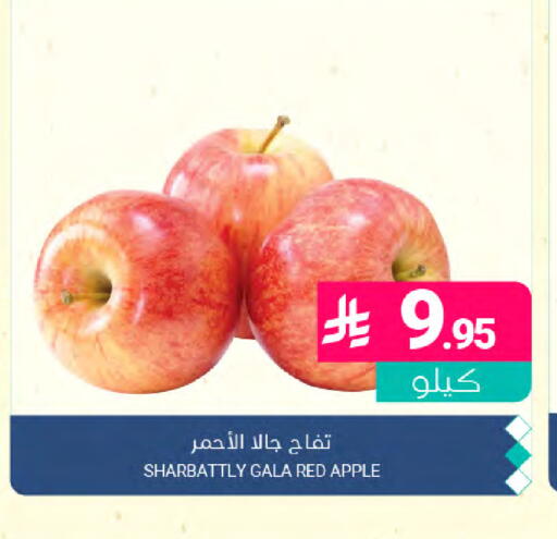 Apple available at Muntazah Markets in KSA, Saudi Arabia, Saudi - Dammam