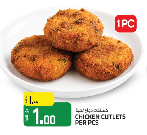 available at كنز ميني مارت in قطر - الشحانية