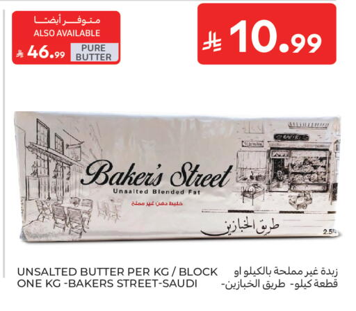 available at كارفور in مملكة العربية السعودية, السعودية, سعودية - المنطقة الشرقية