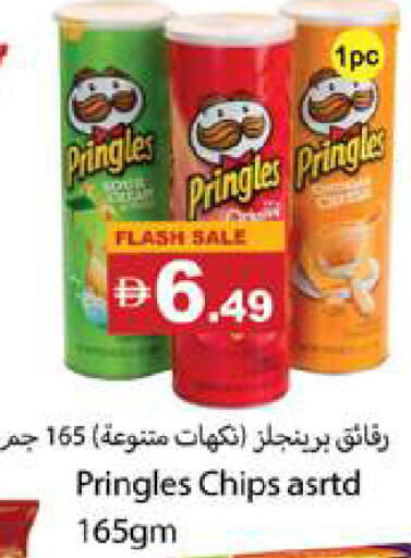 available at Gulf Hypermarket LLC in UAE - Ras al Khaimah