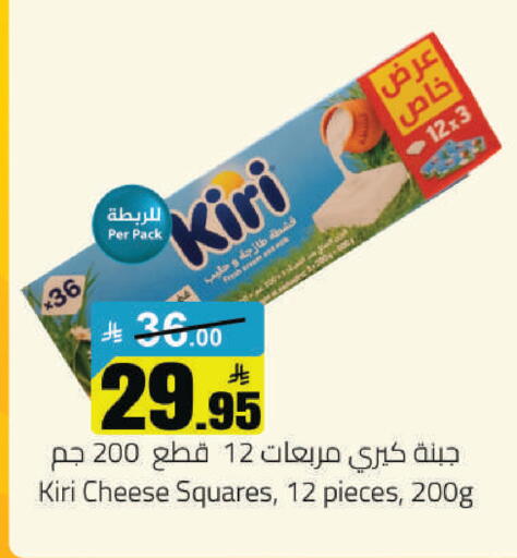 available at مخازن هايبرماركت in مملكة العربية السعودية, السعودية, سعودية - حفر الباطن