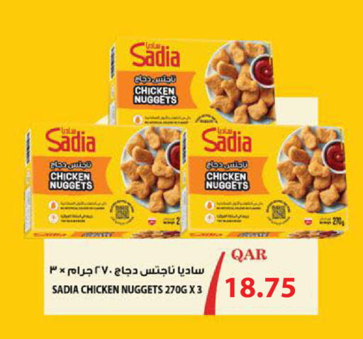 available at Paris Hypermarket in Qatar - Al-Shahaniya