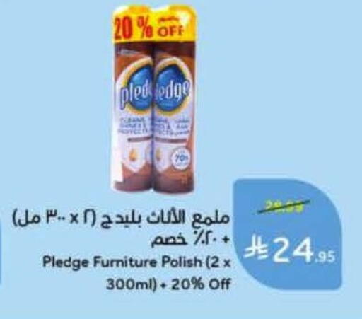 available at هايبر بنده in مملكة العربية السعودية, السعودية, سعودية - الجبيل‎