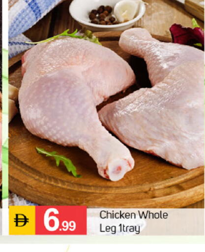 available at TALAL MARKET in UAE - Dubai