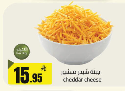 available at مخازن هايبرماركت in مملكة العربية السعودية, السعودية, سعودية - حفر الباطن