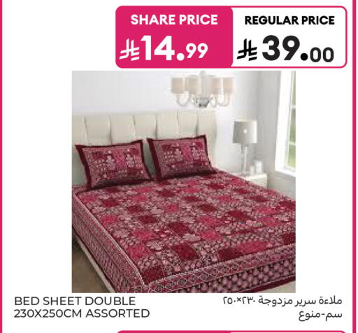 available at Carrefour in KSA, Saudi Arabia, Saudi - Buraidah