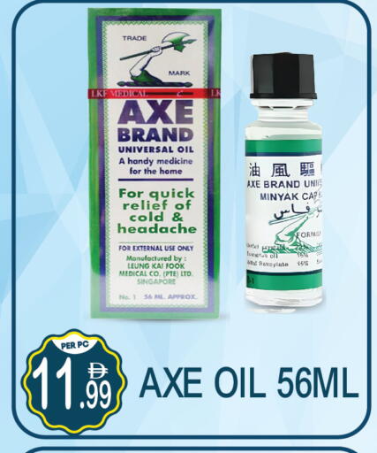 available at Dream Land in UAE - Dubai