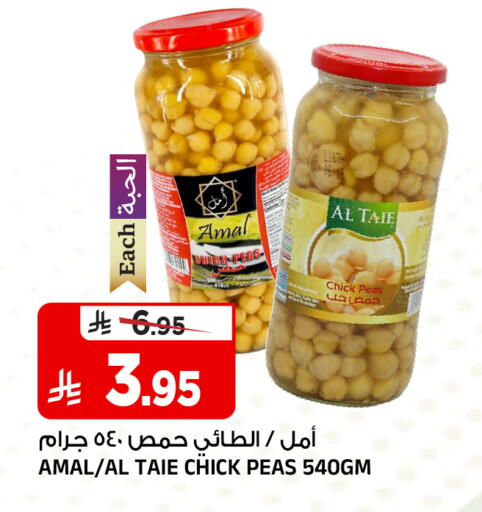 Peas available at المدينة هايبرماركت in مملكة العربية السعودية, السعودية, سعودية - الرياض